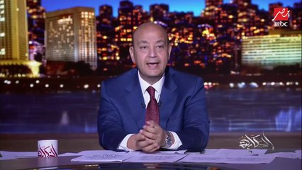 عمرو أديب: اللي بتقوم بيه مصر والأردن وباقي الدول العربية في القضية الفلسطينية كبير جدا