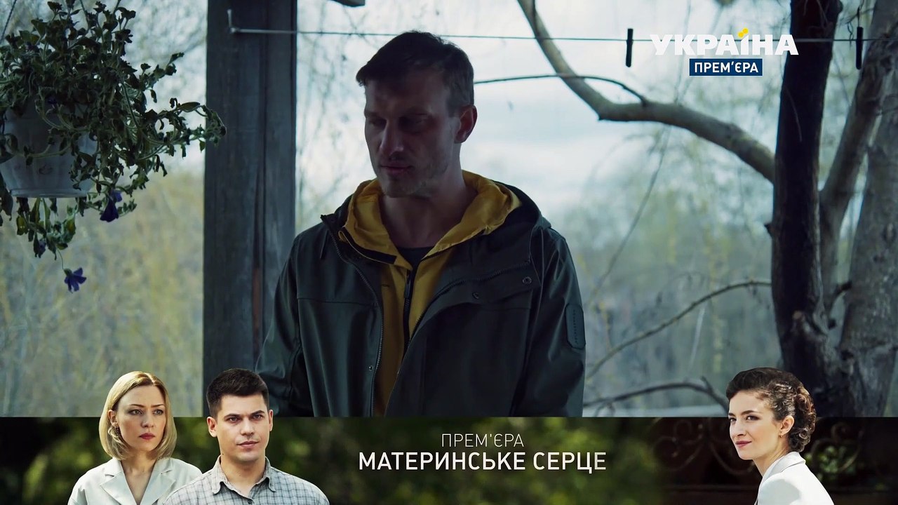 Дело рук утопающих 2 серия (2021) HD