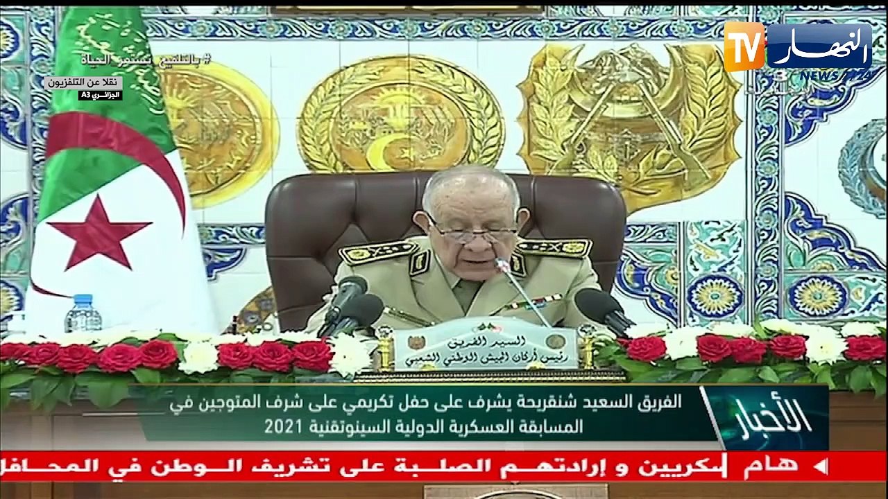 الفريق شنقريحة يترأس حفل إستقبال وتكريم أعضاء المنتخبين الوطنيين العسكريين