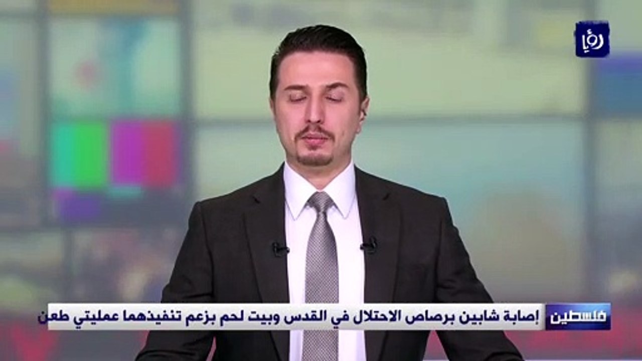 إصابة شابين برصاص الاحتلال في القدس وبيت لحم بزعم تنفيذهما عمليتي طعن