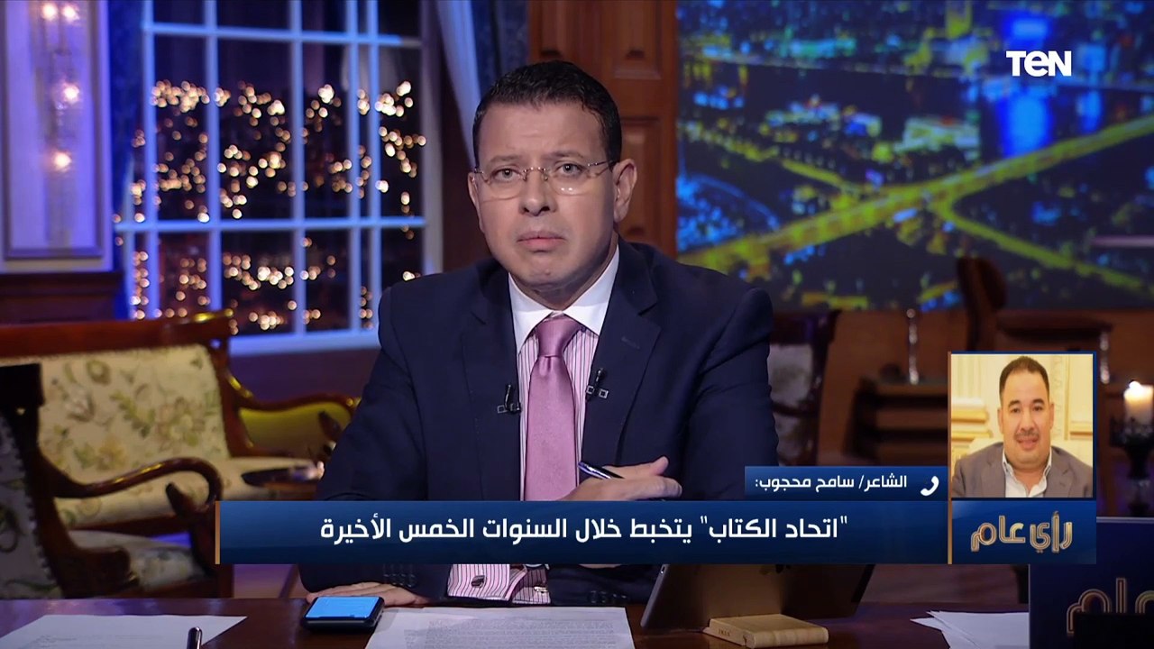 شاعر ينتقد «اتحاد الكتاب» لتكريمه لـ «أصغر داعي...