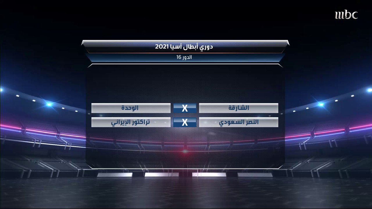 النصر يواجه تراكتور في آسيا.. ما قبل المباراة بعدسة الصدى في هذا التقرير الشامل