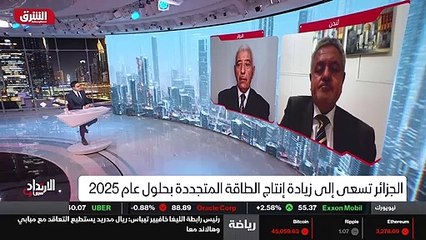 ...منتجين آخرين . نعم ، طيب دكتور أحمد ، يع...