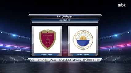 الشارقة والوحدة في مواجهة إماراتية خالصة بدوري أبطال آسيا.. صدى الملاعب يستعرض أبرز الأوراق