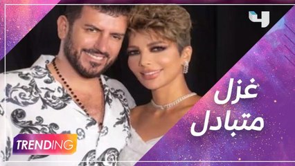 أصالة وزوجها يتبادلان الغزل والنجوم يهنئون