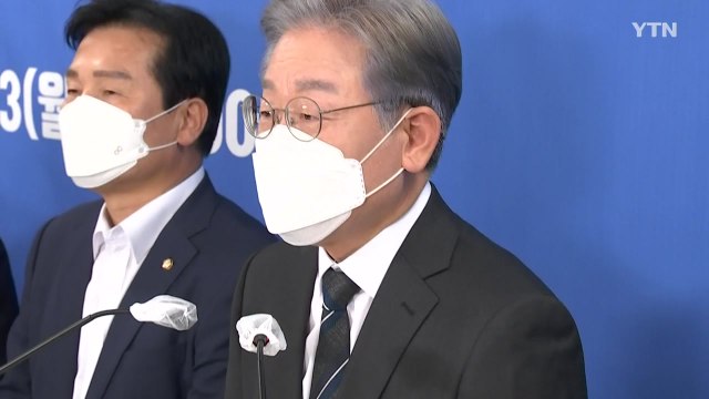 이재명 아들, 대장지구 의혹 업체 안 다닌다...황당 / YTN