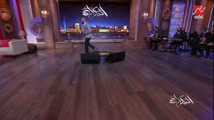 عمرو أديب يغني (كلموها عني) بتأثر شديد مع تامر عاشور: عاوزين أغاني تقطع الناس