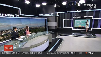 [날씨클릭] 중부 맑고 더워…태풍 간접 영향, 제주 비바람