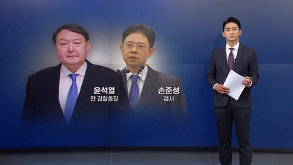 [굿모닝] "두 사람 특수 관계"...누가 누가 더 친하나? / YTN