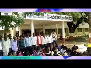 जिल्हाधिकारी कार्यालया समोर भरली शाळा.