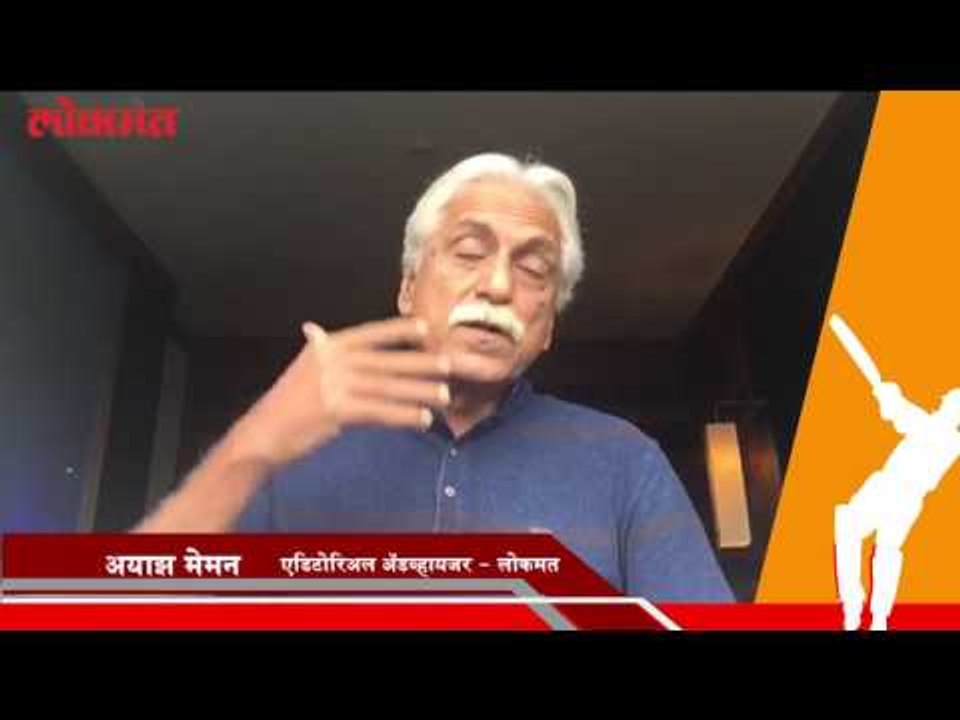 विराट कोहलीने जबाबदारीने खेळ केला - अयाझ मेमन
