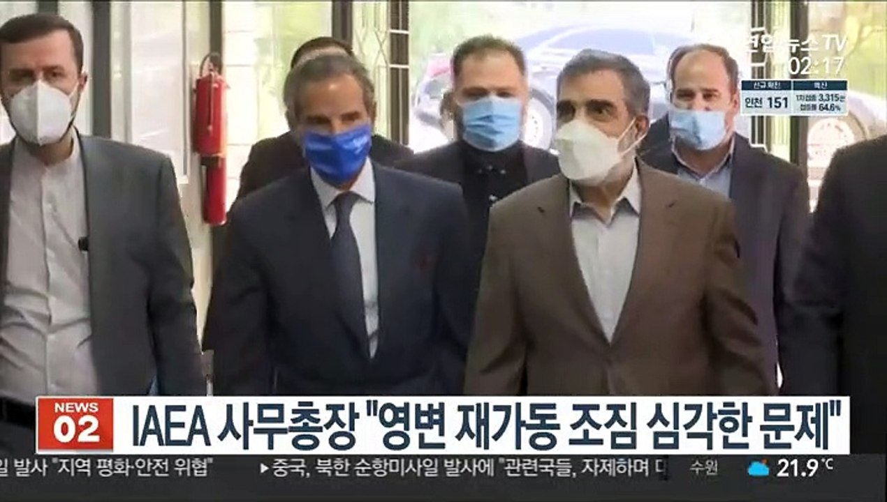 IAEA 사무총장 "영변 재가동 조짐 심각한 문제"