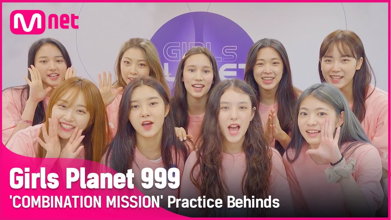 [Girls Planet 999] 'COMBINATION MISSION' 연습 현장...