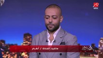 أنغام: تامر عاشور من القليلين اللي بيغنوا حلو أوي وبيلحنوا حلو أوي.. وبياخد الأغنية لمشهد رائع