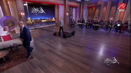 أداء مميز من تامر عاشور في أغنية (تعب الهوى قلبي)