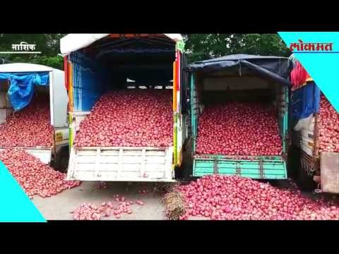 कांदा रडवणार ? लासलगावमध्ये प्रतिक्विंटल कांद्याचा भाव 2650 रुपये