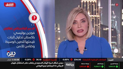 ...لان طالبان تشكيلة حكومته الجديدة . تواجد...