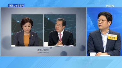 신문브리핑5 "심상정 "심상정이 잡는다, 홍준표""외 주요기사