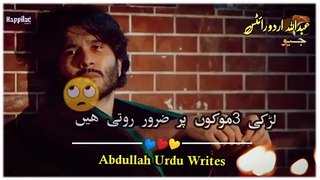 Khuda Aur Mohabbat Season 3 Ep 29 Pakistani Drama WhatsApp Status SahibZada Waqar Shayari Sad Poetry_2