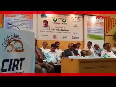 सार्वजनिक वाहतूक सक्षमीकरणासाठी संशोधन संस्थांचं योगदान महत्वाचं- नितीन गडकरी