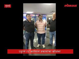 मुंबईतील मुसळधार पावसामुळे विमान सेवेवर परिणाम