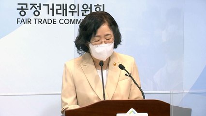 구글에 2,074억 원 과징금..."경쟁 OS 탑재 기기 출시 금지" / YTN
