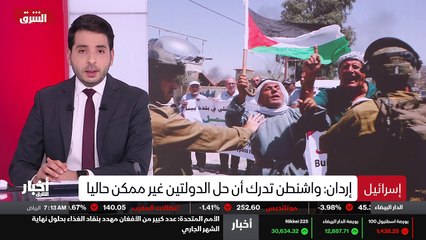 ...توسيع رقعة التجارة المتبادلة بالاضافة ال...