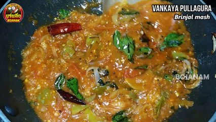 రాయలసీమ స్పెషల్ వంకాయ పుల్లగూర  (వంకాయ బజ్జి ) Vankaya Bajji | #BOJANAM