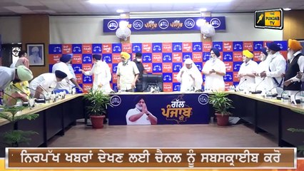 ਸੁਖਬੀਰ ਬਾਦਲ ਨੇ ਮਾਰੀ ਬਾਜ਼ੀ Sukhbir Badal became first to announce candidates | The Punjab TV