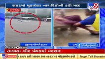 Gujarat Rains_ Police personnel turn real heroes in Rajkot _ TV9News