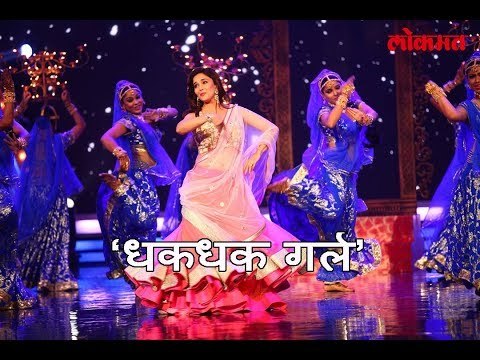 माधुरी दीक्षित-नेने आता करणार मराठीत ‘धकधक' | Madhuri Dixit