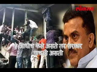 हे आधीच केले असते तर सरकार वाचली असती | Congress News