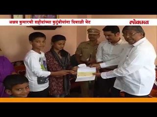 अक्षय कुमारची शहिदांच्या कुटुंबीयांना दिवाळी भेट