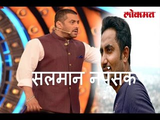 सलमान नपुंसक जुबेर खानने घातला वर्मी घाव | Salman Khan Vs Zubair Khan Fight