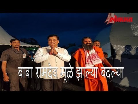 बाबा रामदेव मुळे झाल्या बदल्या जाणून घ्या काय आहे सावळा गोंधळ | Baba Ramdev Controversy Latest