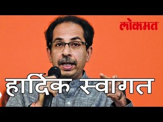 शिवसेनेत 'हार्दिक' हार्दिक स्वागत | Shiv Sena Latest News In Marathi | लोकमत मराठी न्यूज