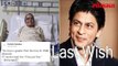 Shah Rukh Khan ने केली इच्छा पूर्ण | Shahrukh Full Filled Last Wish of Cancer Patient