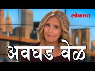 लाईव्ह कार्यक्रमात सुरु झाल्या प्रसूतीकळा | The Live Program Begins with the Delivery Time