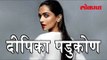 Deepika Padukone ला कोणतं मिळालं आहे टायटल जाणून घ्या |  Deepika Padukone Latest Marathi News.