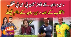 Ramiz Raja elected PCB chairman unopposed