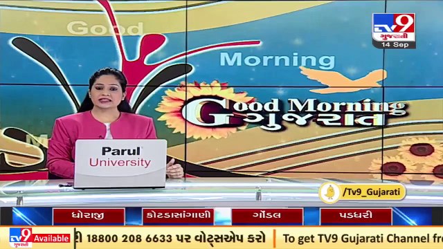 Aji-2 dam overflows following heavy downpour in Rajkot _ TV9News