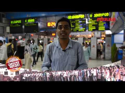 चर्चगेट समस्यांचे मूळ आगार, गर्दीचे विकेंद्रीकरण हाच एकमेव उपाय