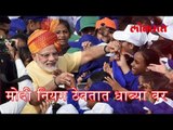 मोदी नियम ठेवतात धाब्या वर | PM Narendra Modi's Latest News | लोकमत मराठी न्यूज,