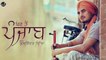 Fer Toh Punjab | Kulwinder Billa | Official | Harf Cheema | Desi Crew | Japas Music