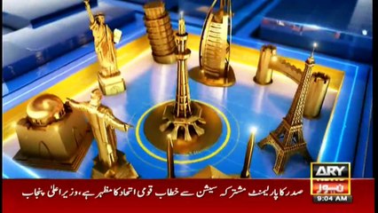 Bakhabar Savera with Ashfaq Satti and Madiha Naqvi - 14th Sep 2021