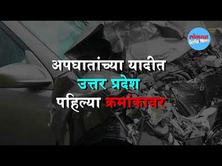 खड्ड्यांमुळे भारतात दिवसाला सहा जण गमावतात आपला जीव