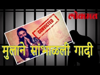 राम रहिमच्या मुलाने सांभाळली गादी | Ram Rahim Latest News | Dera Sacha Sauda