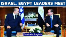 Israel, egypt leaders meet: First visit by Israeli PM in ten years | Oneindia News