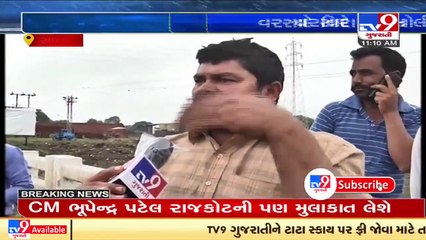 Monsoon 2021_ Rajkot-Kalavad road opened for vehicular movement as rainwater recedes _ TV9News