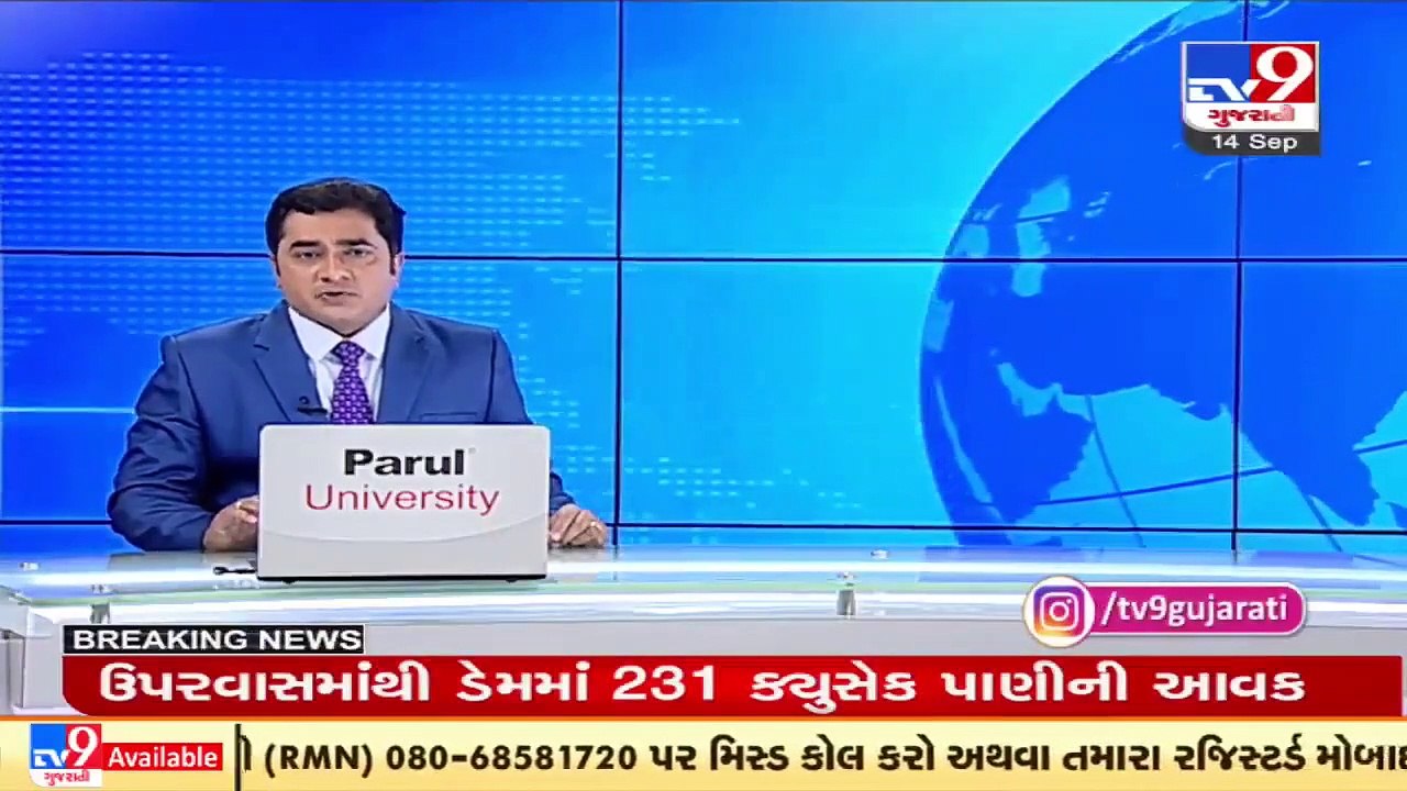 Surat_ Weir-cum-causeway overflows following heavy rainfall in the catchment areas _ TV9News